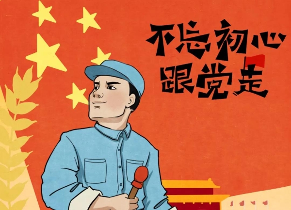极速赛车代理凝聚正能量,坚决守好意识形态主阵地
