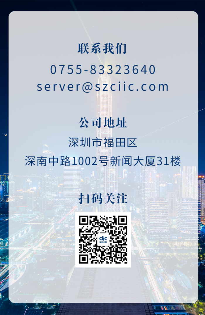 小尺寸