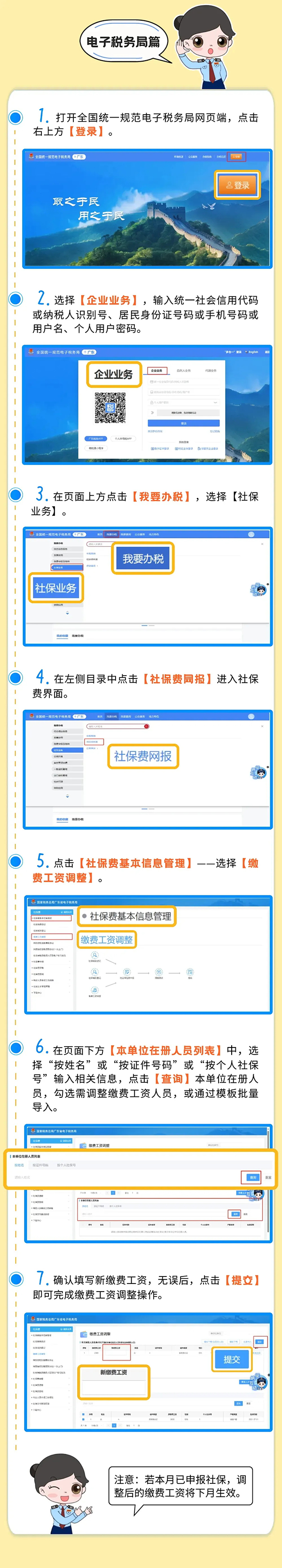 640_看图王.web