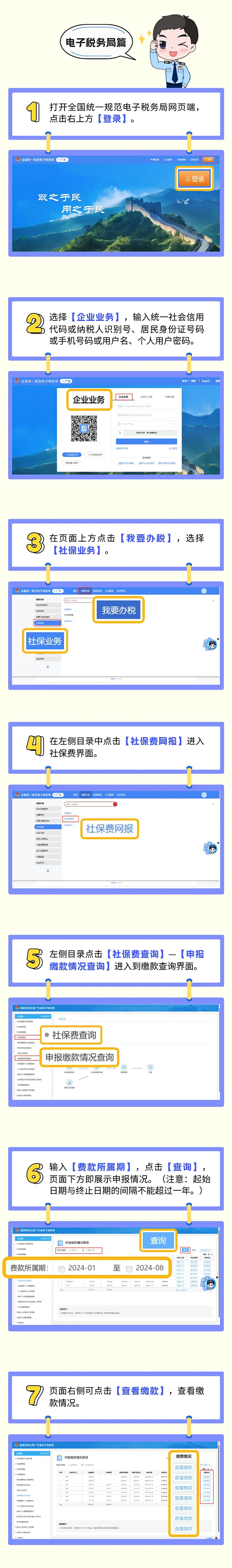 640 (1)_看图王.web