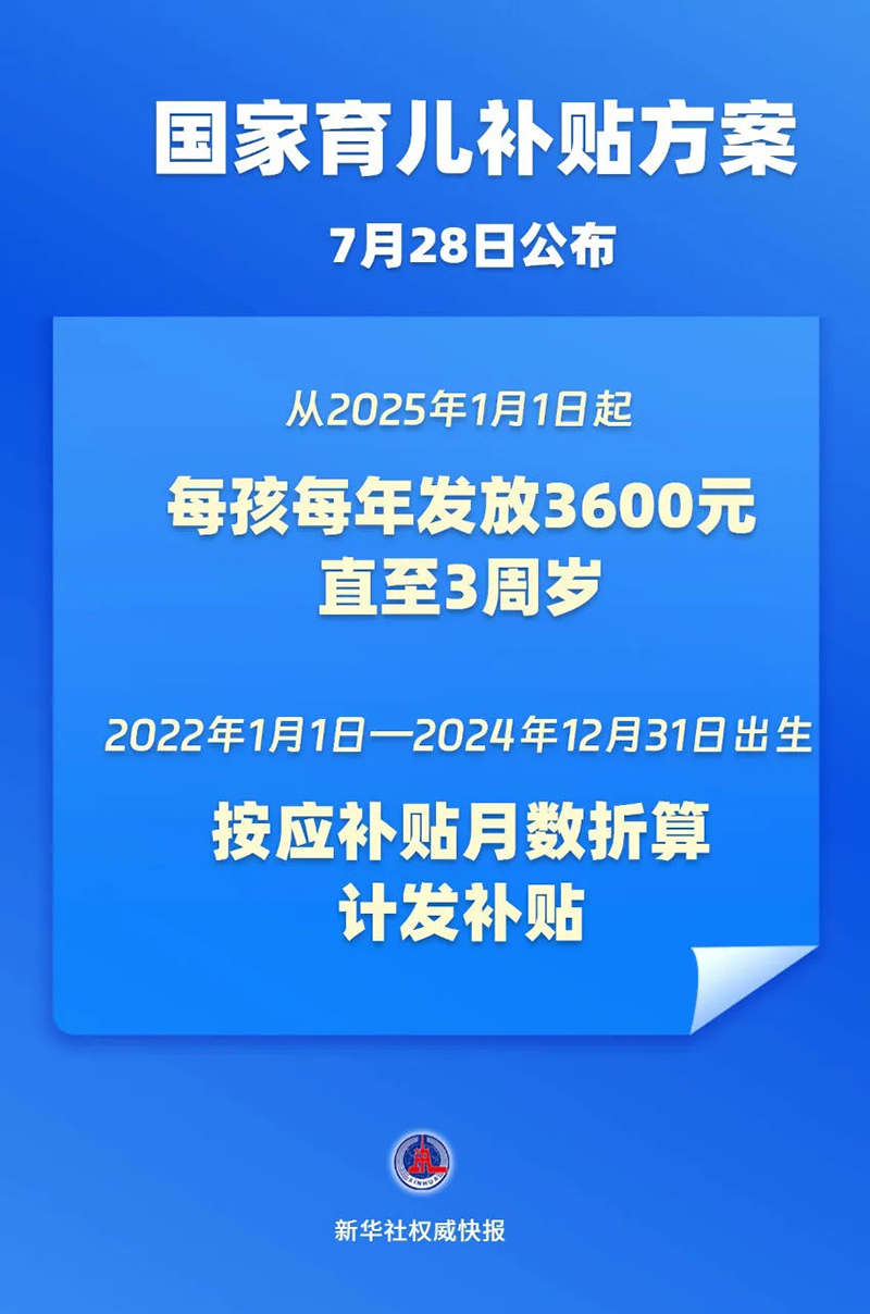 640_看图王.web