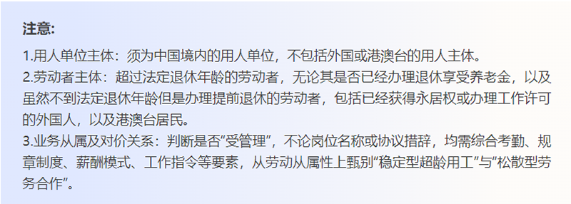 集团配图-1