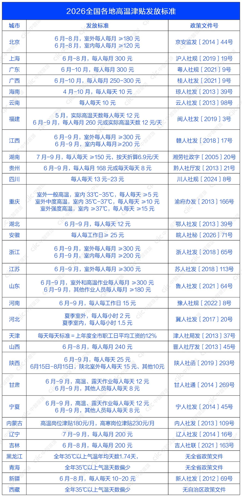 640_看图王.web