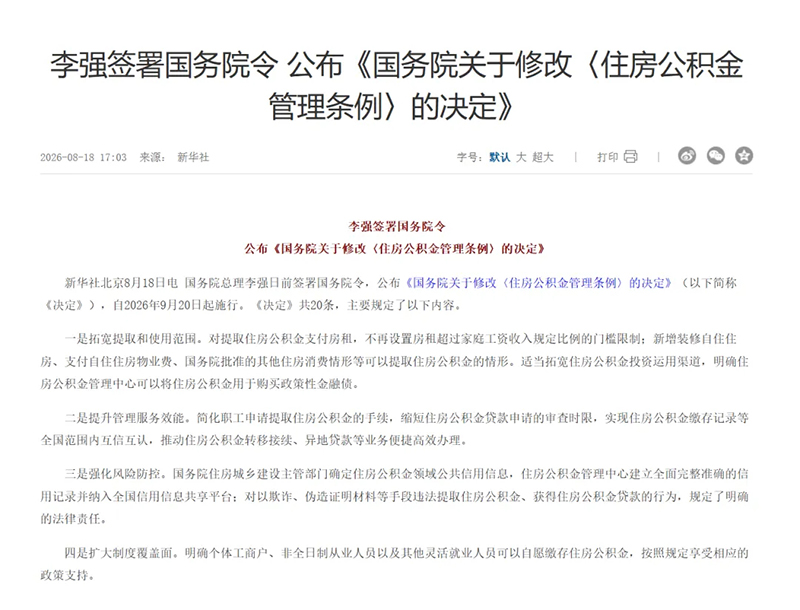 640_看图王.web